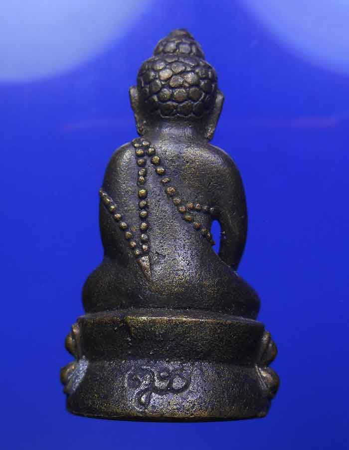 พระกริ่งหลังยันต์ 