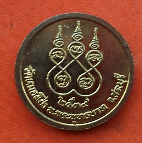 เริ่ม 10 บาท กับ  เหรียญหลวงปู่บุญนาค จ.สระบุรี…Z44