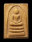 20บาท...พระสมเด็จ วัดหนองบัว  จ.นครสวรรค์ ///G477