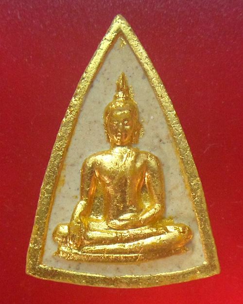 พระพุทธรัศมี ปิดทอง วัดบวรนิเวศวิหาร สมเด็จพระญาณสังวร สมเด็จพระสังฆราช ปลุกเสก ปี2533 ชุด100องค์