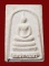20บาท...พระสมเด็จสมปรารถนา พระเทพมงคลเมธี วัดเขาแหลมสิงห์ จันทบุรี ///G483