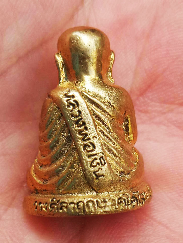 พระใหม่..นามมงคล หลวงพ่อเงิน พิมพ์อุ้มบาตร วัดไดโสน จ.พิจิตร