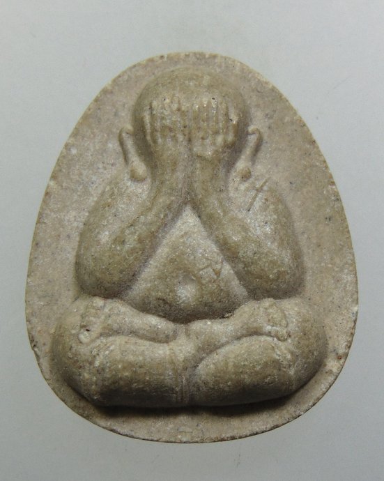 ๒๐ พระปิดตา วัดโตนด จ นนทบุรี