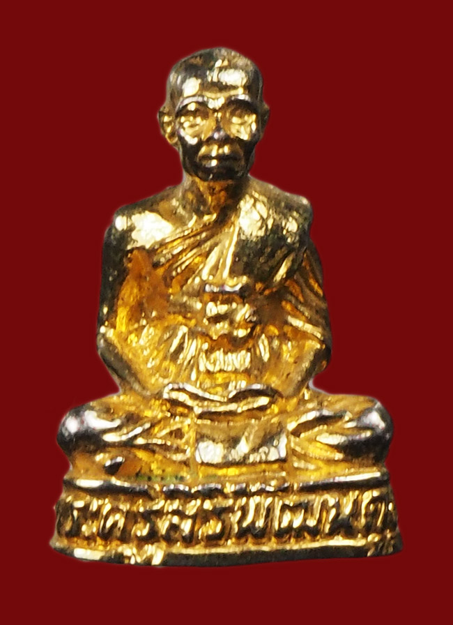 20บาท...รูปหล่อพระครูสิริพัฒนคุณ วัดยางทอง อ่างทอง ///G492