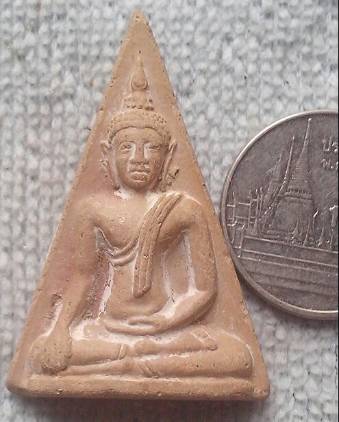 20 บาท พระเนื้อดินสมเหลี่ยม หลังยันต์ ไม่ทราบที่