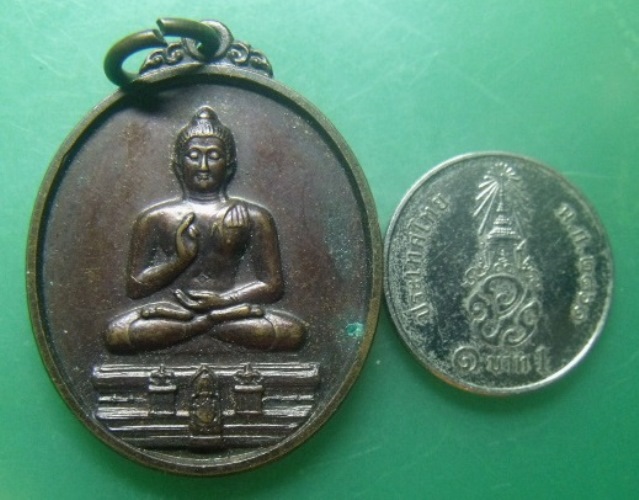 **วัดใจ**เหรียญพระพุทธทักษิณมิ่งมงคล หลังภปร. เฉลิมพระเกียรติทรงครองราชย์ครบ ๖๐ปี จ.นราธิวาส ปี๒๕๔๘*
