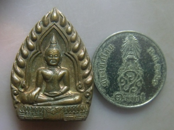 **วัดใจ**เหรียญพระศรีศากยมุนี เสด็จฯทรงยกฉัตร วัดสุทัศน์ ปี ๒๕๓๖**ตอกโค้ด สวยๆ