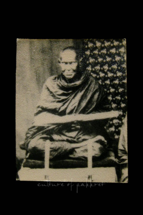 รูปถ่ายสมเด็จโต หลวงปู่นาคสร้าง ขนาดห้อยคอ (33)