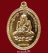 เหรียญหลวงพ่อทวด(รุ่นสร้างหอระฆัง)หลังพ่อท่านคล้อย วัดภูเขาทอง จ.พัทลุง เนื้อสัตตะโลหะ