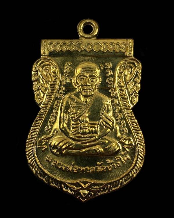 เหรียญหลวงปู่ทวด วัดช้างให้ รุ่น ๑๐๐ ปี อาจารย์ทิม เหรียญแจกวันงานพุทธาภิเษก เนื้อระฆัง ตอก ๒ โค๊ต