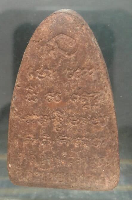 หลวงพ่อทวด วัดห้วยมงคล พิมพ์ใหญ่ หลังยันต์ เคาะเดียวแดงครับ