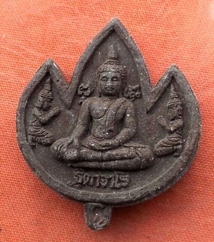 เริ่ม 10 บาท กับ พระผงวัดพระยาญาติ จ.สมุทรสงคราม  .…Y427