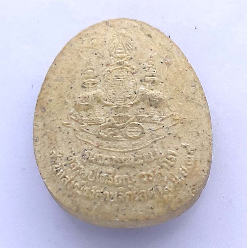 พระปิดตากนกข้าง หลวงปู่เหรียญ วรลาโภ  รุ่นถวายพระพร ปี 2539