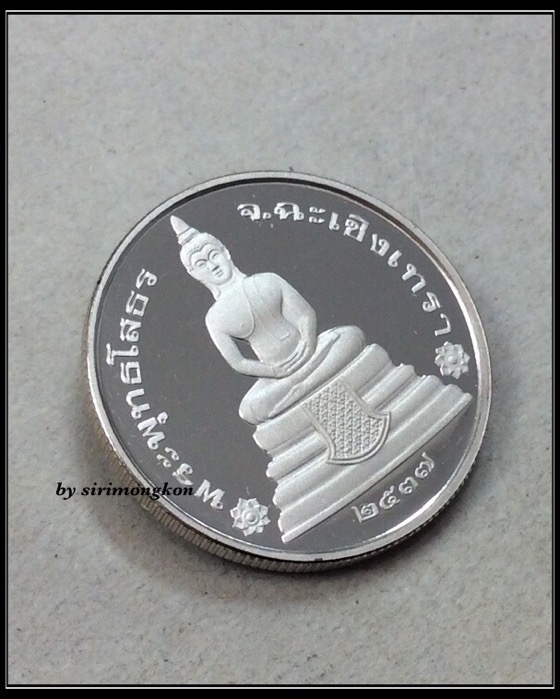 เหรียญหลวงพ่อโสธร หลังธรรมจักร รุ่นนานาชาติ รุ่นแรก ปี37 เนื้อเงินแท้ กล่องเดิม