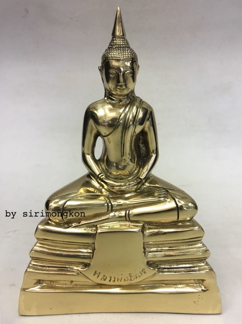 หลวงพ่อโสธร รุ่น9 อัญเชิญขึ้นจากน้ำปีที่ 249 ขนาดบูชา สูง5.5นิ้ว เนื้อทองเหลือง พร้อมกล่องเดิม