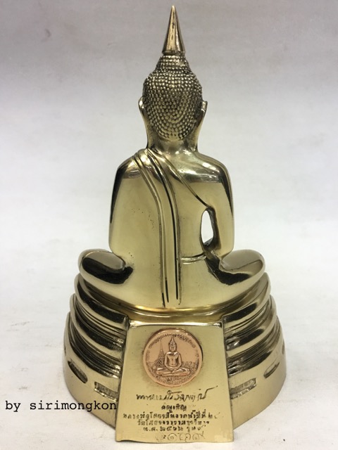 หลวงพ่อโสธร รุ่น9 อัญเชิญขึ้นจากน้ำปีที่ 249 ขนาดบูชา สูง5.5นิ้ว เนื้อทองเหลือง พร้อมกล่องเดิม