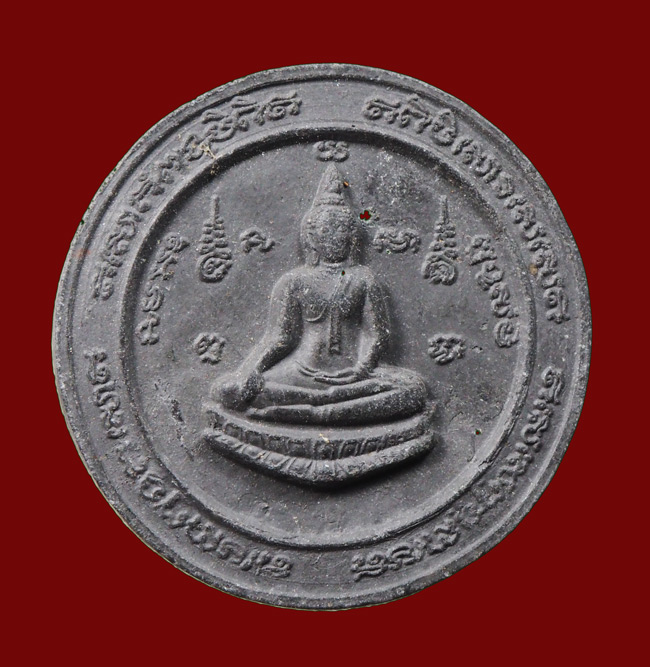 20บาท...พระเนื้อดิน หลวงปู่ทวด ไม่ทราบที่ ///G517