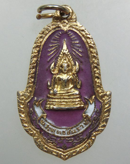 ๒๐ เหรียญพระพุทธชินราช ลงยา