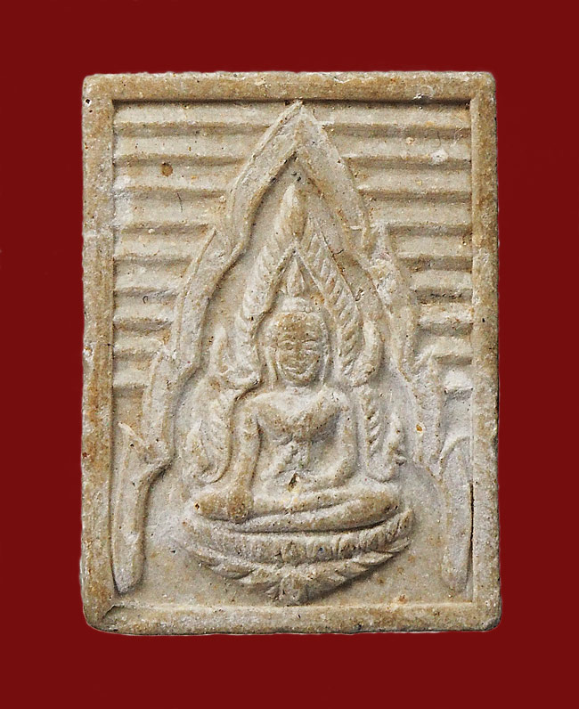 20บาท...พระผงพระพุทธชินราช ///G520
