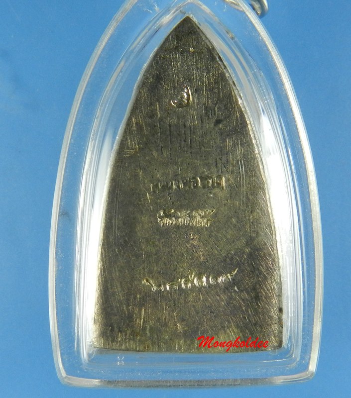 หลวงพ่อทวด พิมพ์เตารีดใหญ่ รุ่นสร้างโรงพยาบาลโคกโพธิ์ ปี39 วัดช้างให้ จ.ปัตตานี เนื้อเงินพร้อมเลี่ยม