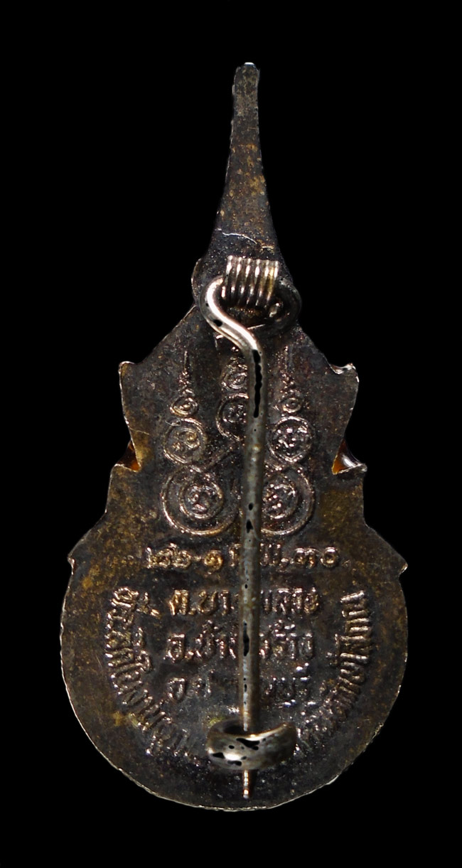 20บาท...เข็มกลัดหลวงพ่อจาด วัดบางกระเบา ออกวัดพิทักษ์โสภณ จ.ปราจีนบุรี ปี 2530 แจกกรรมการ///G540