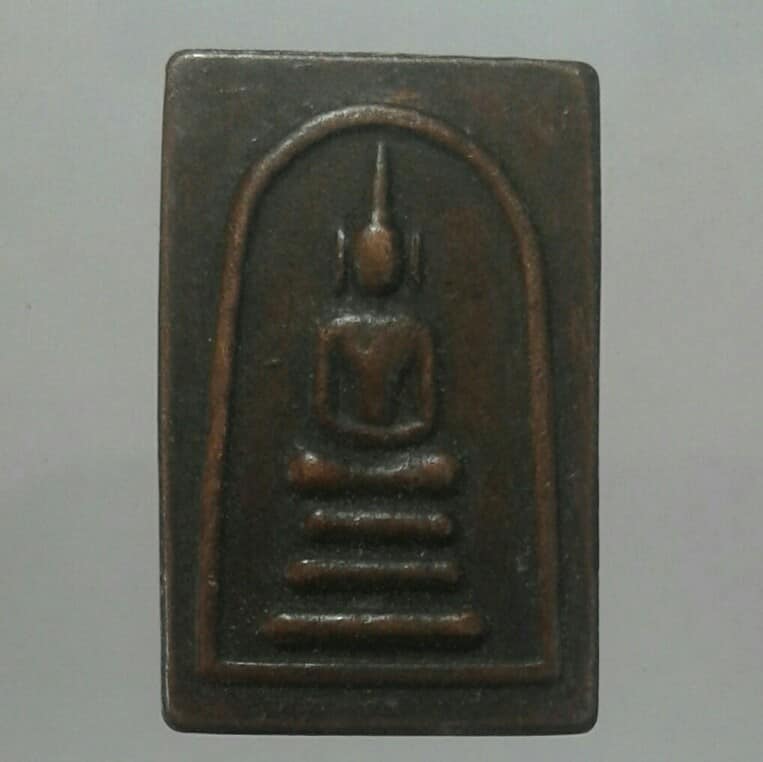 พระสมเด็จเนื้อทองแดง หลังนางกวัก