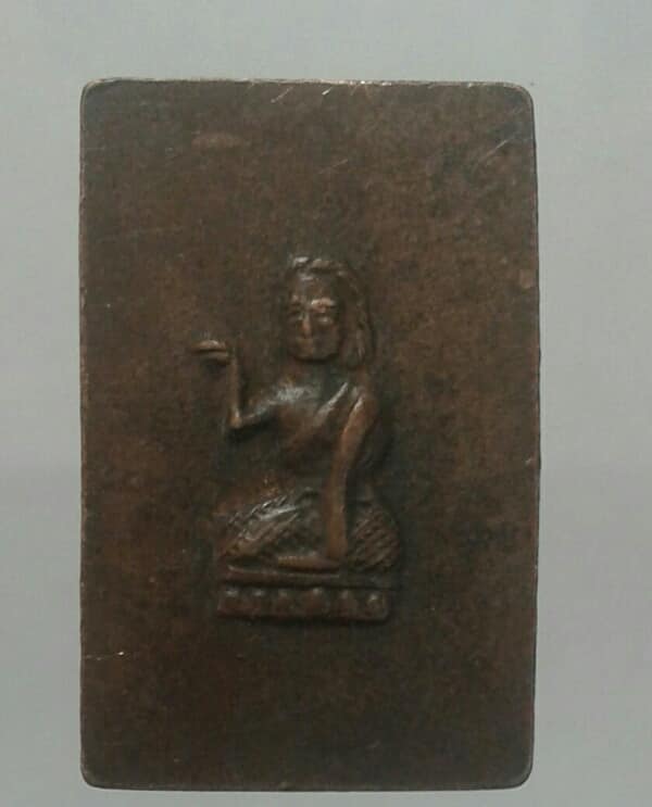 พระสมเด็จเนื้อทองแดง หลังนางกวัก