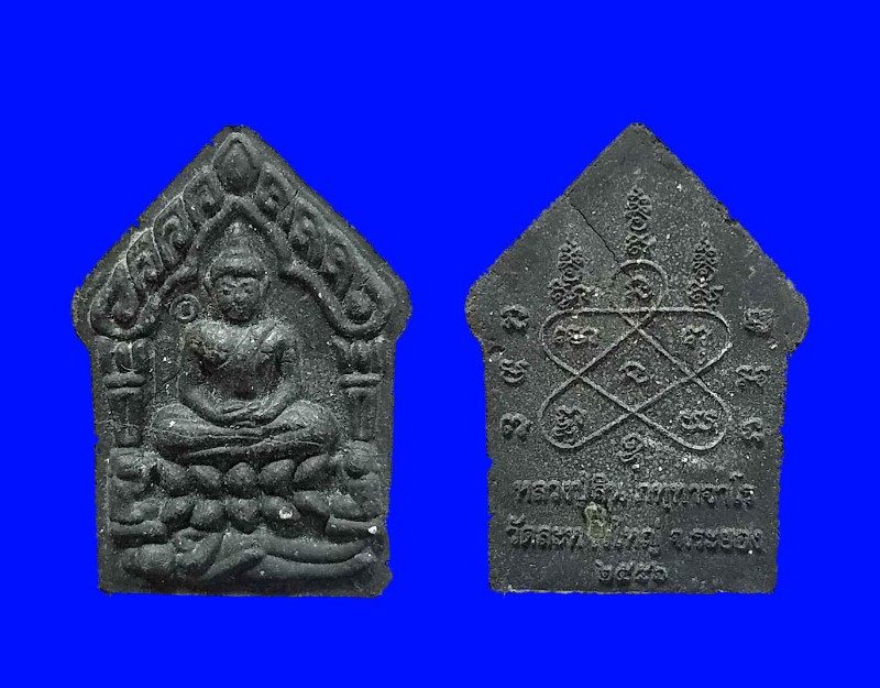 @ เคาะเดียว@  : ขุนแผนพลายกุมาร ฝังเม็ดพระธาตุ หลวงพ่อสิน วัดละหารใหญ่  จ.ระยอง..สวยๆ