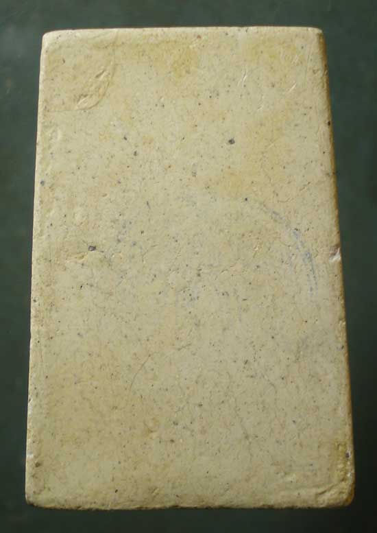 สมเด็จ แตกลายงา ปี52 วัดระฆัง