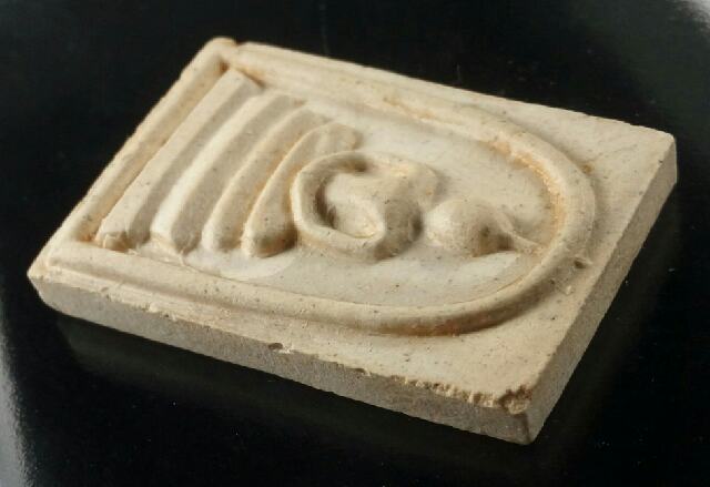 สมเด็จรุ่น 214 ปีชาตกาล สมเด็จโต พิมพ์เกศทะลุซุ้ม(1)