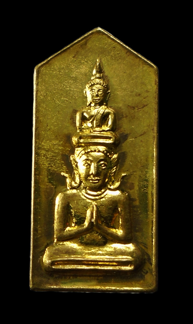 20บาท...เหรียญพระปางซ่อนหา  ไม่ทราบที่ ///G544