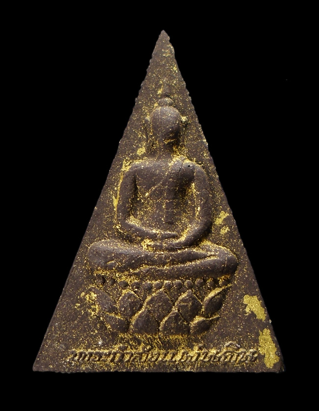 20 บาท....พระกำลังแผ่นดิน ครองราชย์ 50 ปี(กาญจนาภิเษก) กล่องเดิม ///G554