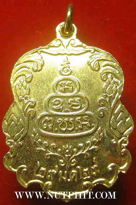 แพ็คคู่เหรียญเจ้าคุณนรฯ พ.ศ.๒๕๒๙(สวยกริ๊บยังกะทองคำ)*92