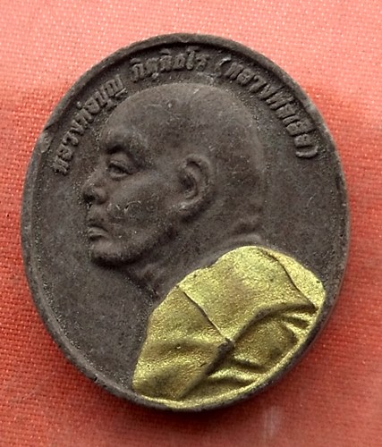 เริ่ม 10 บาท กับ ผงหลวงพ่อบุญ จ.ระยอง.…Y491