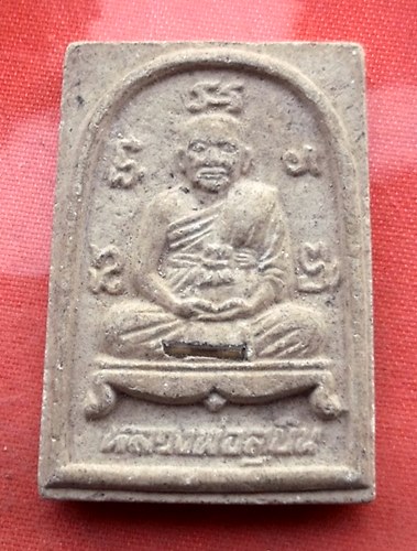 เริ่ม 10 บาท กับ พระผงหลวงพ่อสุบิน วัดหัวเขา จ.สุพรรณบุรี.…Y494