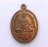 เหรียญหลวงพ่อหวล วัดนิคมวชิราราม จ.เพชรบุรี ทานบารมี ปี 2552