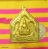 หลวงพ่อโสธร ที่ระลึกอัญเชิญ ปี 2548