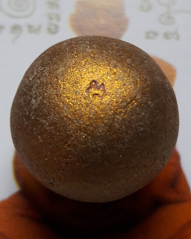 ลูกอมผงพรายกุมาร หลวงพ่อสาคร วัดหนองกรับ พร้อมกระดาษสารพัดกัน ปี พ.ศ. 2554 โค๊ต นะ