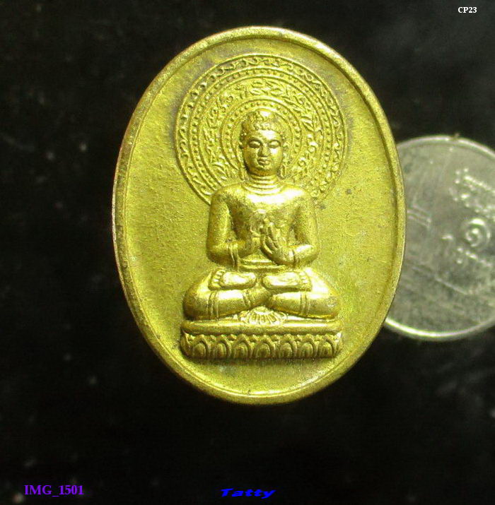 พระครูโสภณ วัดจิกรากข่า ดอนเจดีย์ สุพรรณฯ