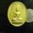 พระครูโสภณ วัดจิกรากข่า ดอนเจดีย์ สุพรรณฯ