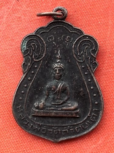 เริ่ม 10 บาท กับ เหรียญหลวงพ่อวัดถ้ำตับเต่า จ.เชียงใหม่ .…w897