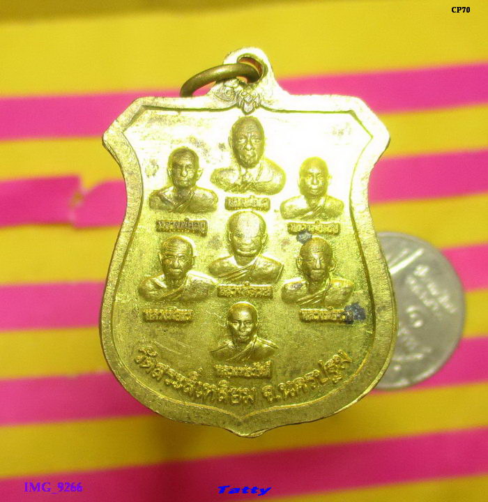 หลวงพ่อวันดี หลัง 7 อาจารย์ วัดสระสี่เหลี่ยม นครปฐม
