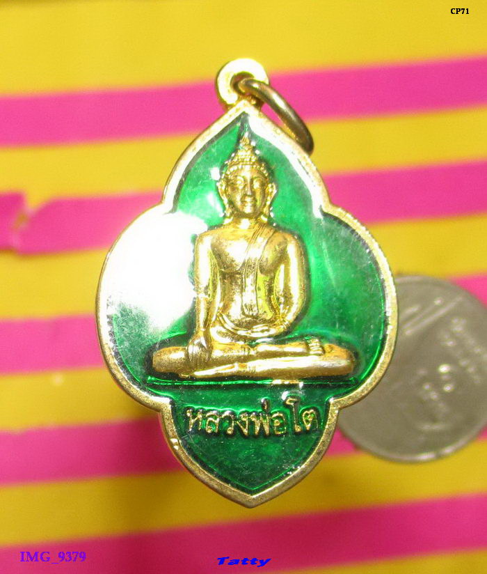 หลวงพ่อดำ วัดราษฏร์เจริญธรรม(วัดสุน) ดำเนินสะดวก ราชบุรี
