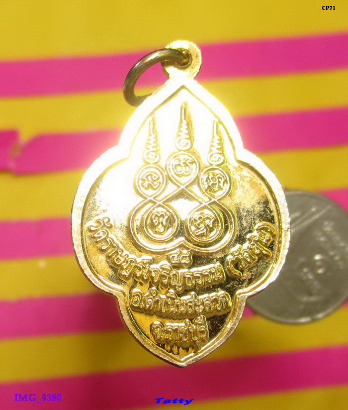 หลวงพ่อดำ วัดราษฏร์เจริญธรรม(วัดสุน) ดำเนินสะดวก ราชบุรี