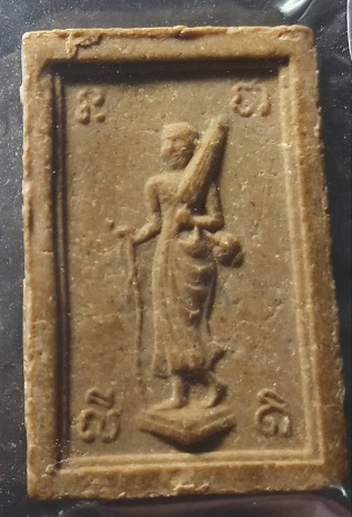 พระสมเด็จพิมพ์ใหญ่เอวใหญ่หลังพระสิวลีเนื้อเกสร หลวงพ่อกวย วัดโฆษิตาราม จ. ชัยนาท