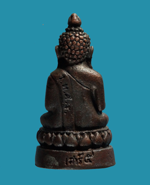 พระกริ่งมหาเศรษฐี เสาร์ 5 เงินมาห้าพันล้าน หลวงพ่อเณร วัดทุ่งเศรษฐี ปี 43 หลวงปู่หมุน ร่วมปลุกเสก