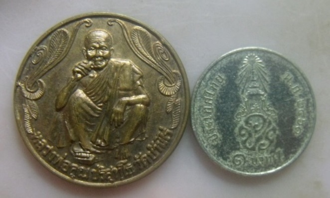 **วัดใจ**เหรียญอวยพรปีใหม่ หลวงพ่อคูณ วัดบ้านไร่ "ซื้อง่าย ขายดี มีกำไร อย่าได้ขาดทุน"**สวยๆ 