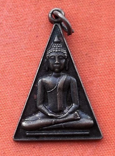 เริ่ม 10 บาท กับ  เหรียญนางพญาวัดเวียง จ.อยุธยา .…w911