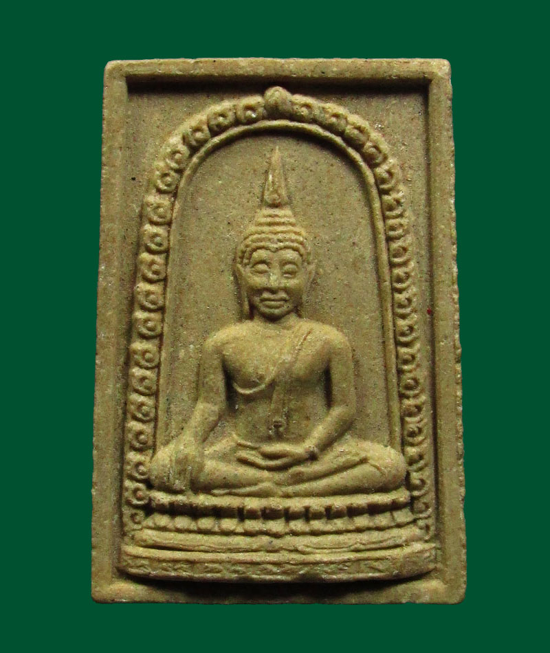 *เริ่มเคาะแรก*พระผงพระพุทธ "เมตตาเป็นเครื่องค้ำจุนโลก"ปี2525