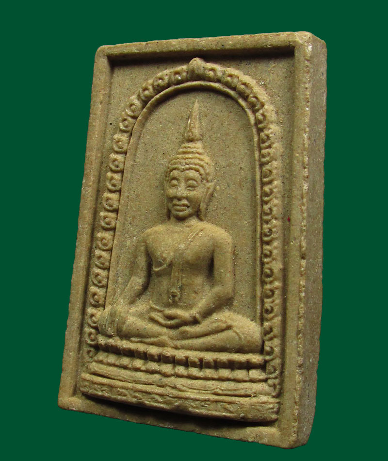 *เริ่มเคาะแรก*พระผงพระพุทธ "เมตตาเป็นเครื่องค้ำจุนโลก"ปี2525